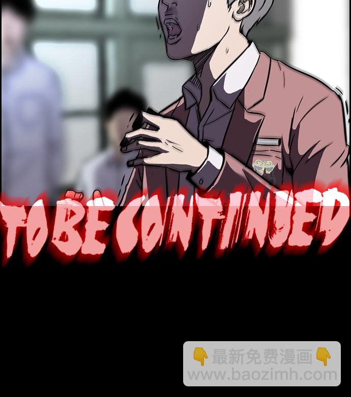 衝鋒衣 - [第2部] 第8話 - 7