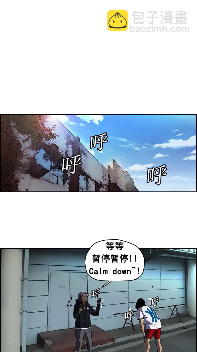 衝鋒衣 - [第2部] 第10話 - 6