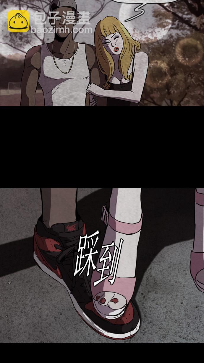 衝鋒衣 - [第2部] 第10話 - 2