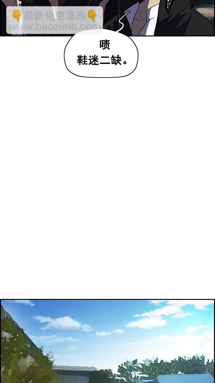 衝鋒衣 - [第2部] 第10話 - 6