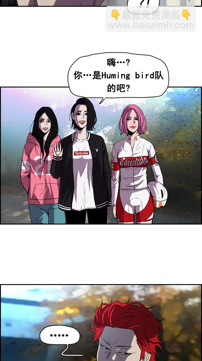 衝鋒衣 - [第2部] 第10話 - 3