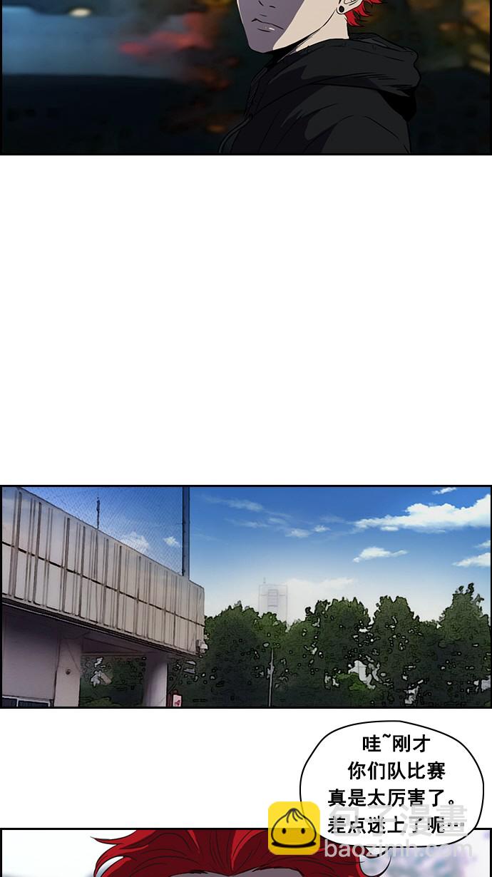 衝鋒衣 - [第2部] 第10話 - 4