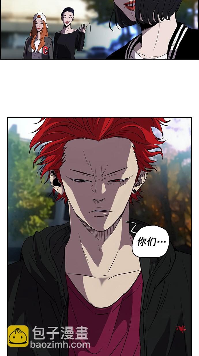 衝鋒衣 - [第2部] 第10話 - 7