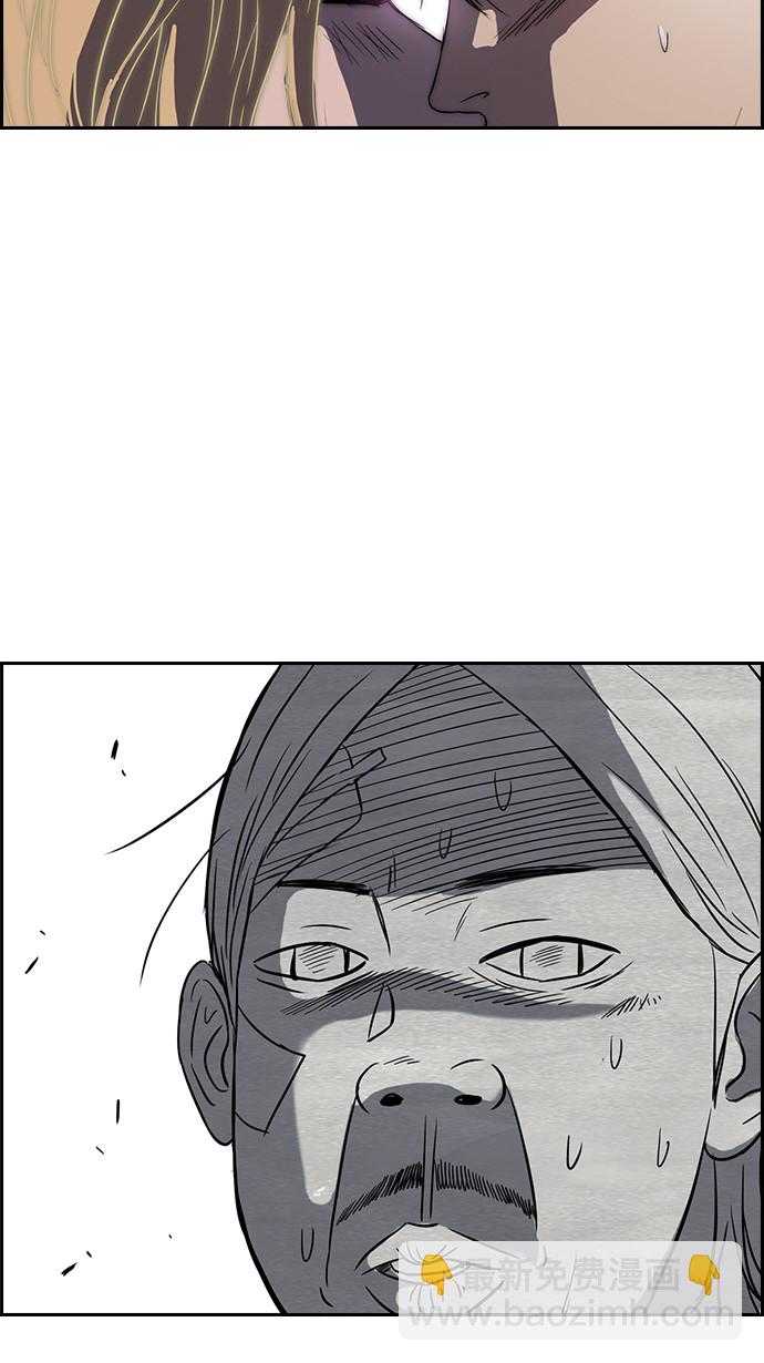 衝鋒衣 - [第2部] 第14話 - 2