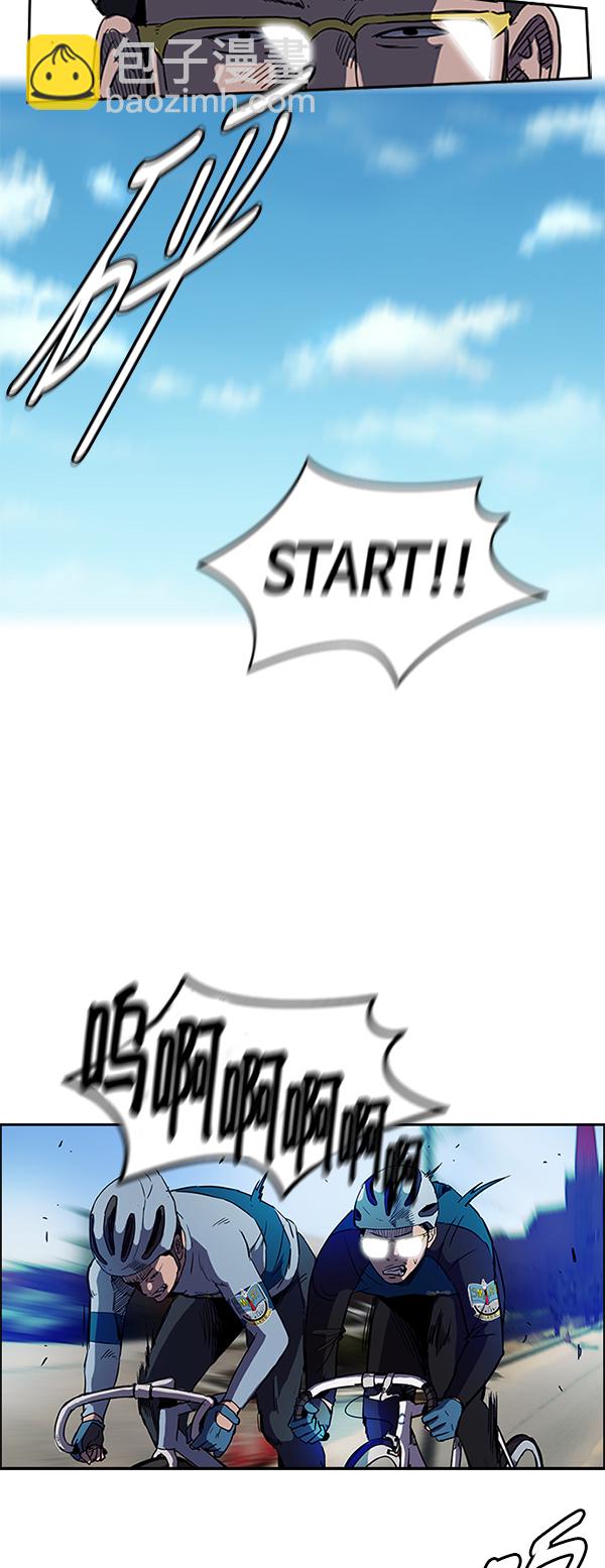 衝鋒衣 - [第2部] 第20話 - 2