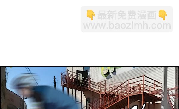 衝鋒衣 - [第2部] 第20話 - 5