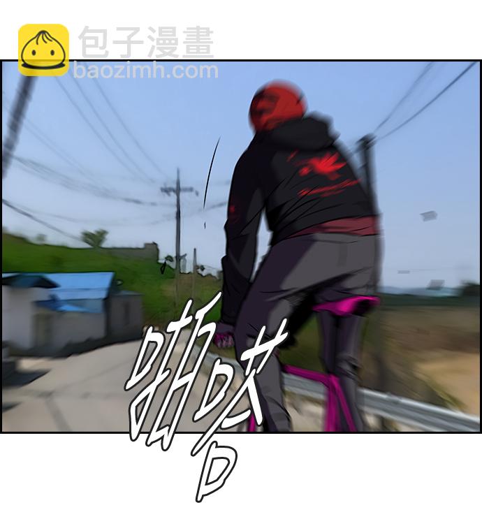 衝鋒衣 - [第2部] 第22話 - 1