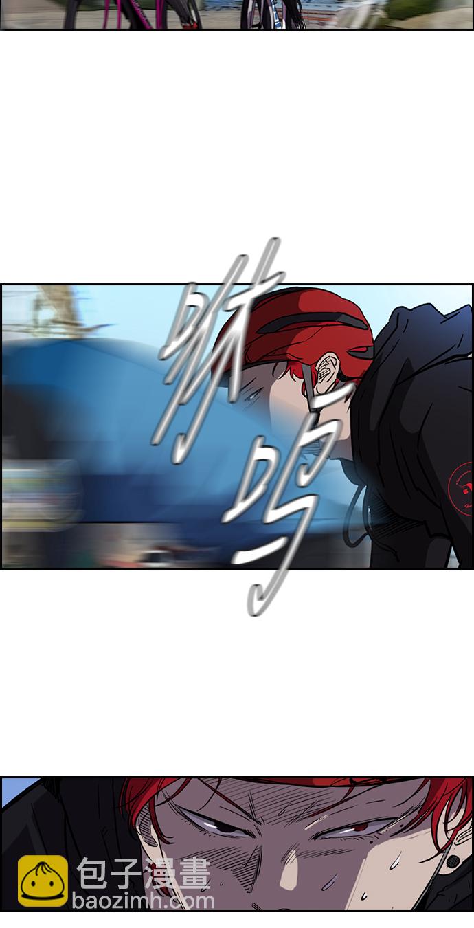 衝鋒衣 - [第2部] 第22話 - 3