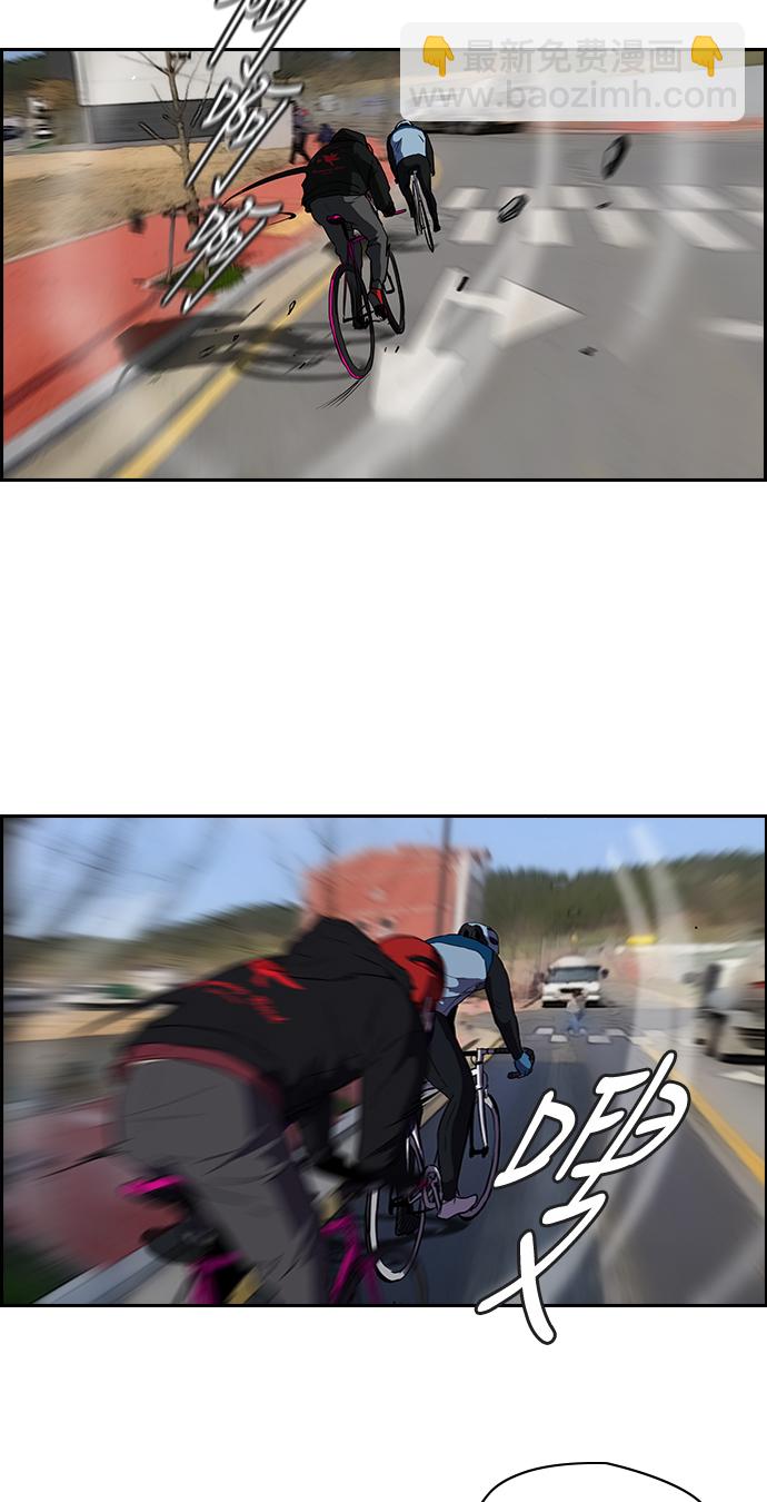 衝鋒衣 - [第2部] 第22話 - 5