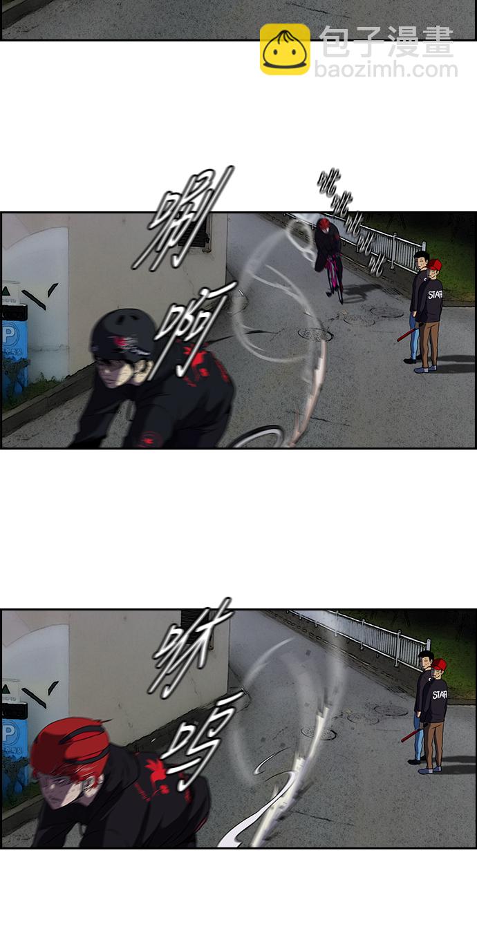 衝鋒衣 - [第2部] 第22話 - 2