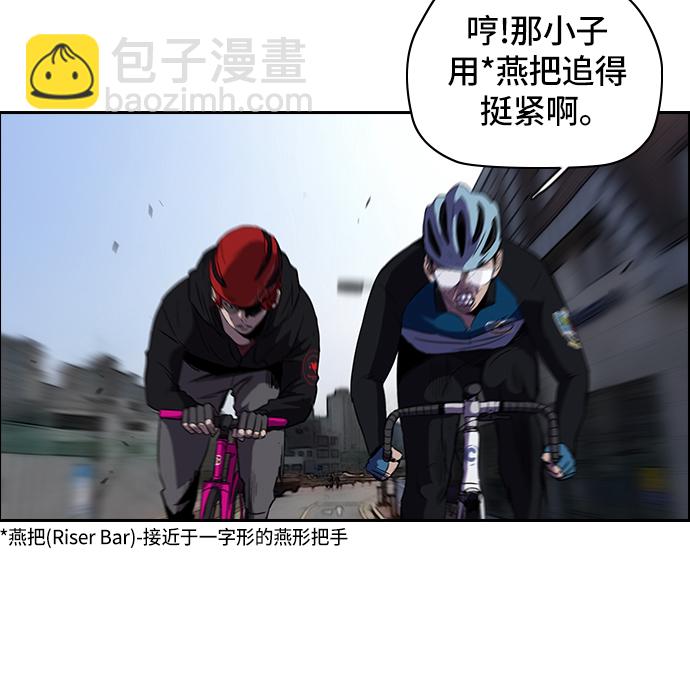 衝鋒衣 - [第2部] 第22話 - 6