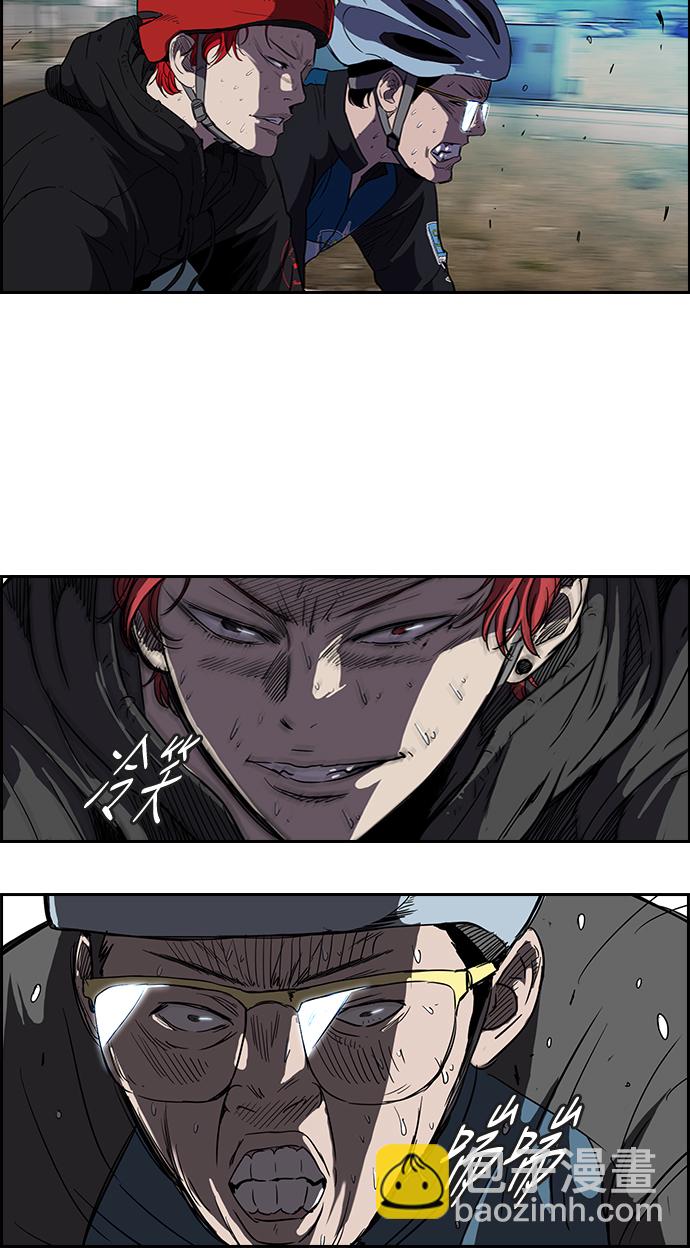 衝鋒衣 - [第2部] 第22話 - 5