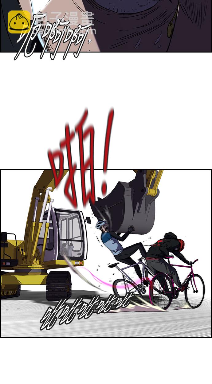 衝鋒衣 - [第2部] 第22話 - 1