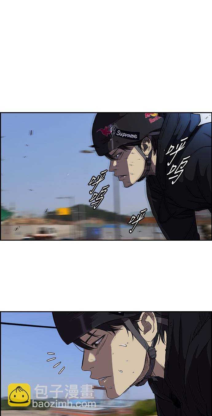 衝鋒衣 - [第2部] 第22話 - 3