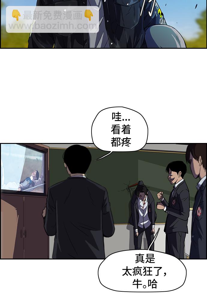 衝鋒衣 - [第2部] 第22話 - 2