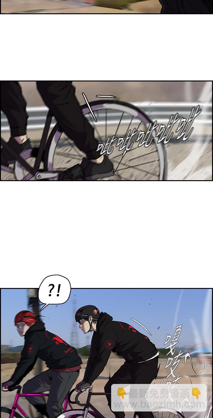 衝鋒衣 - [第2部] 第22話 - 4