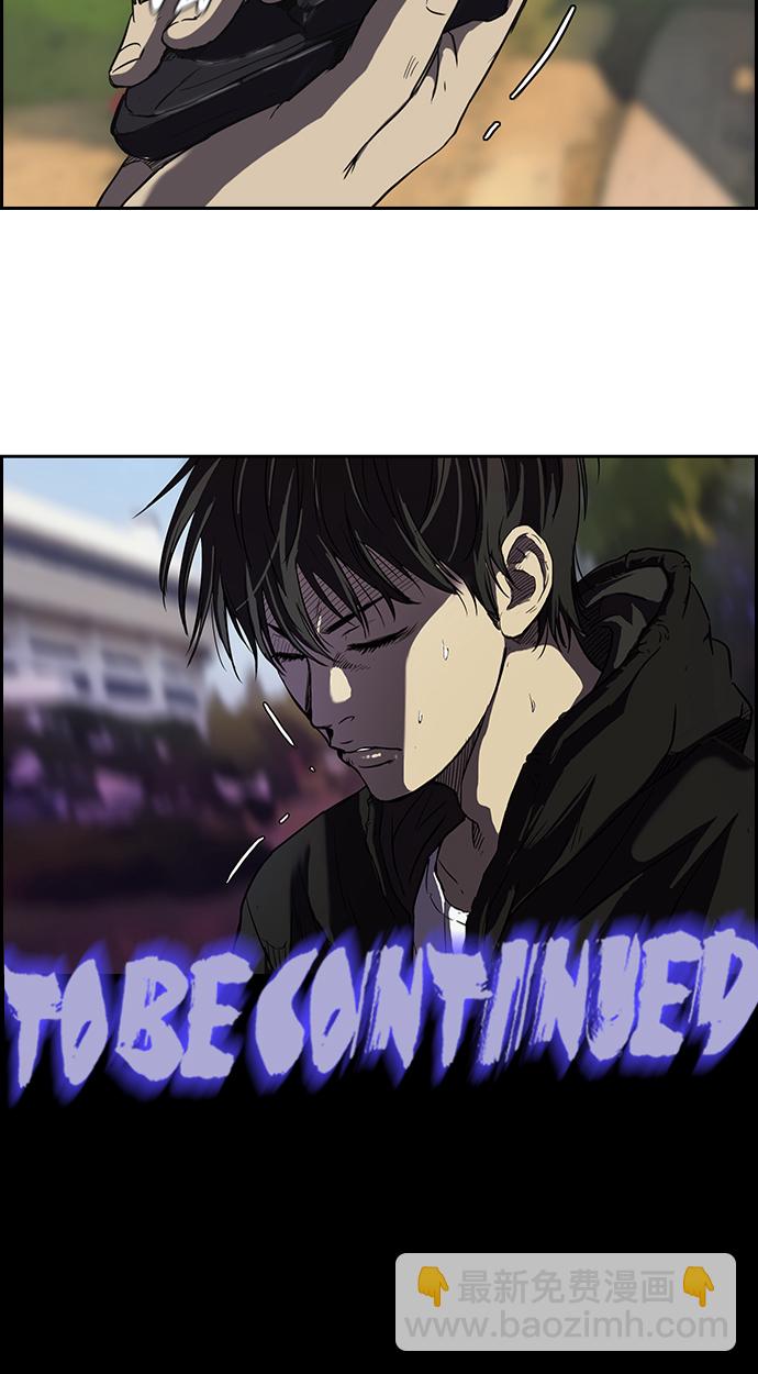 衝鋒衣 - [第2部] 第22話 - 3