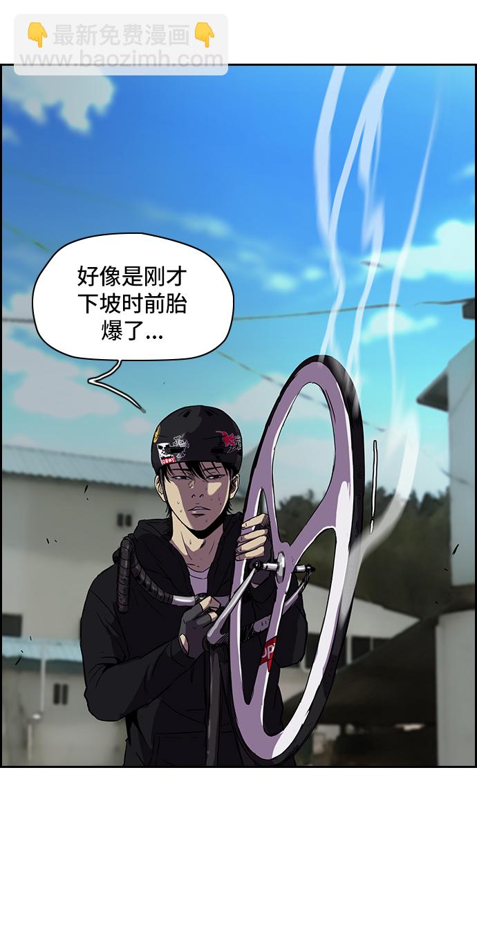 衝鋒衣 - [第2部] 第22話 - 1