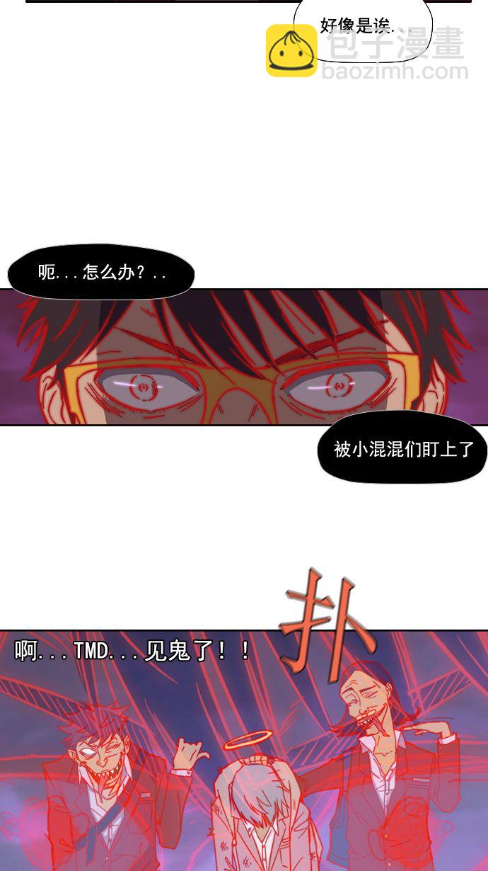 衝鋒衣 - 第9話(1/2) - 2