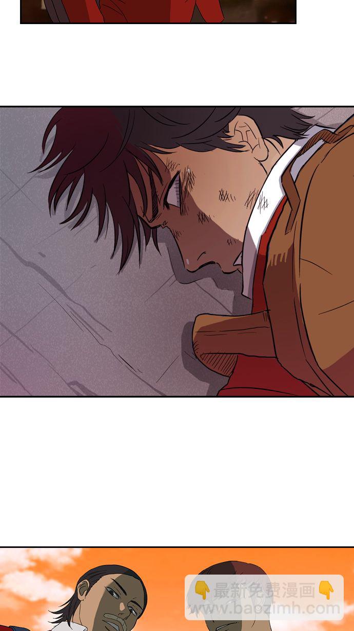 衝鋒衣 - 第9話(1/2) - 3