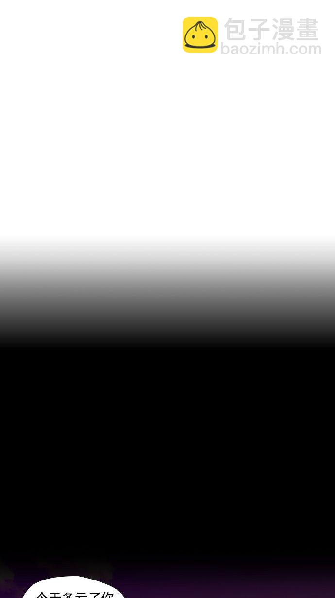 衝鋒衣 - 第9話(2/2) - 1