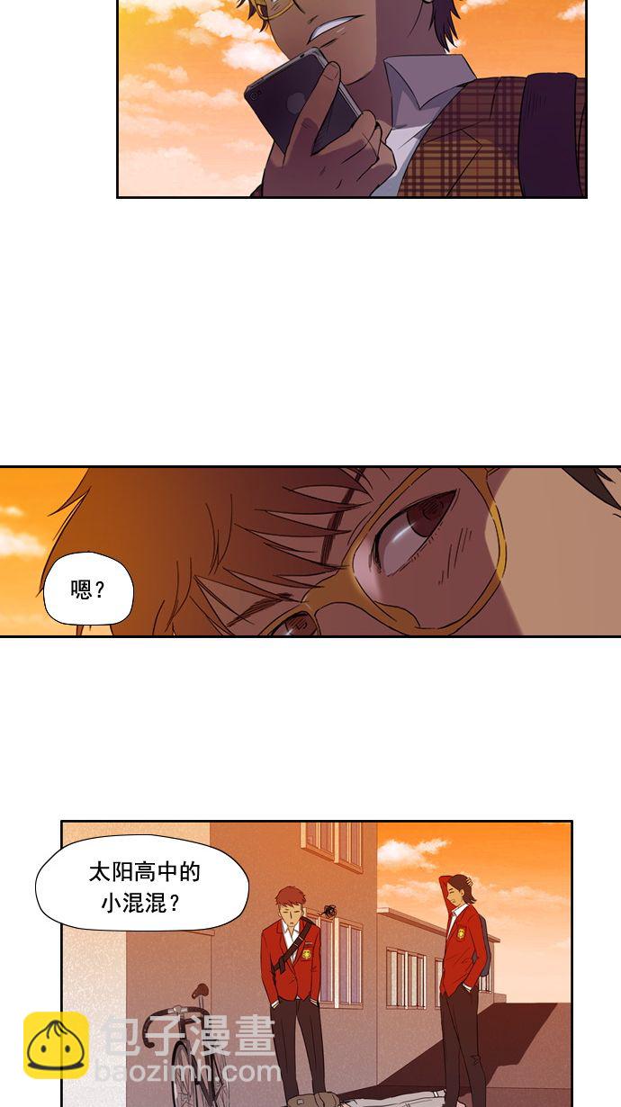 衝鋒衣 - 第9話(1/2) - 6