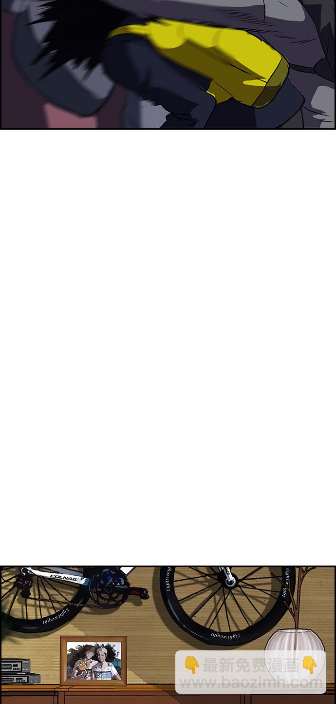 衝鋒衣 - [第2部] 第24話 - 4