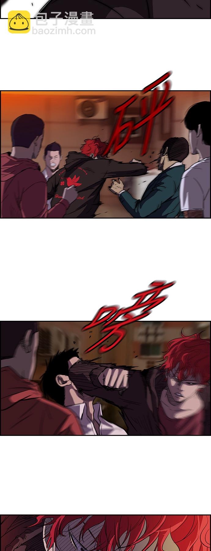 衝鋒衣 - [第2部] 第24話 - 6