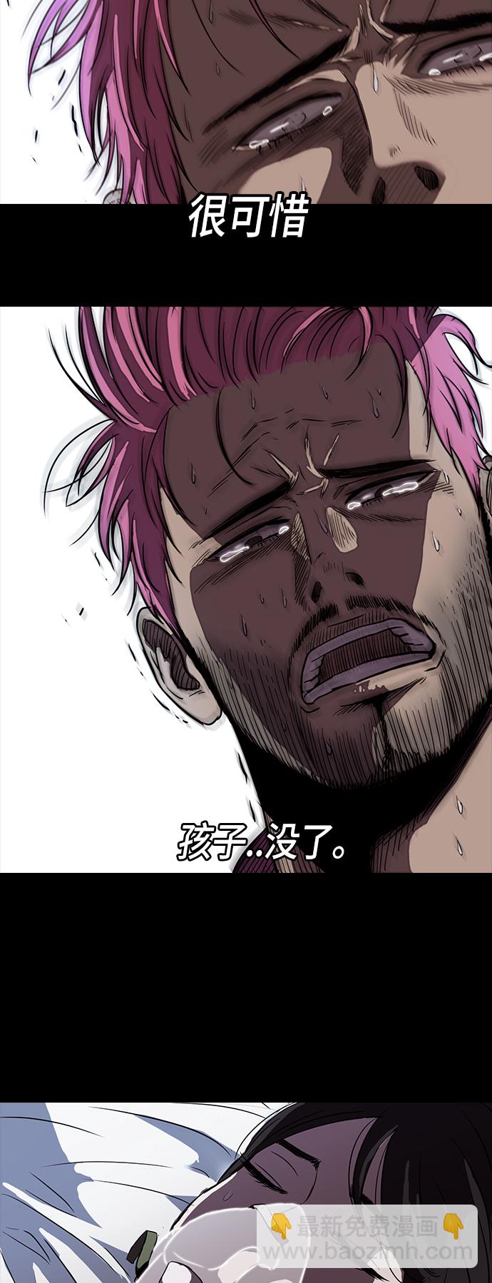 衝鋒衣 - [第2部] 第26話 - 1