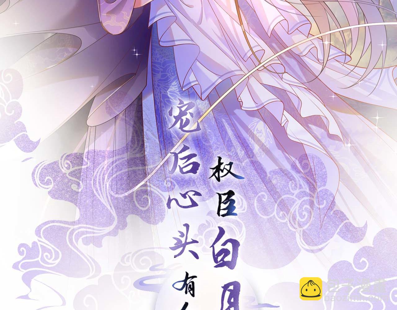 第10话 采阳补阴(1/3)-第10话