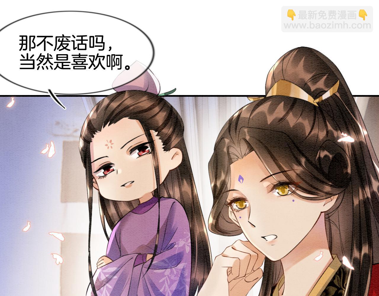 第10话 采阳补阴(1/3)-第10话