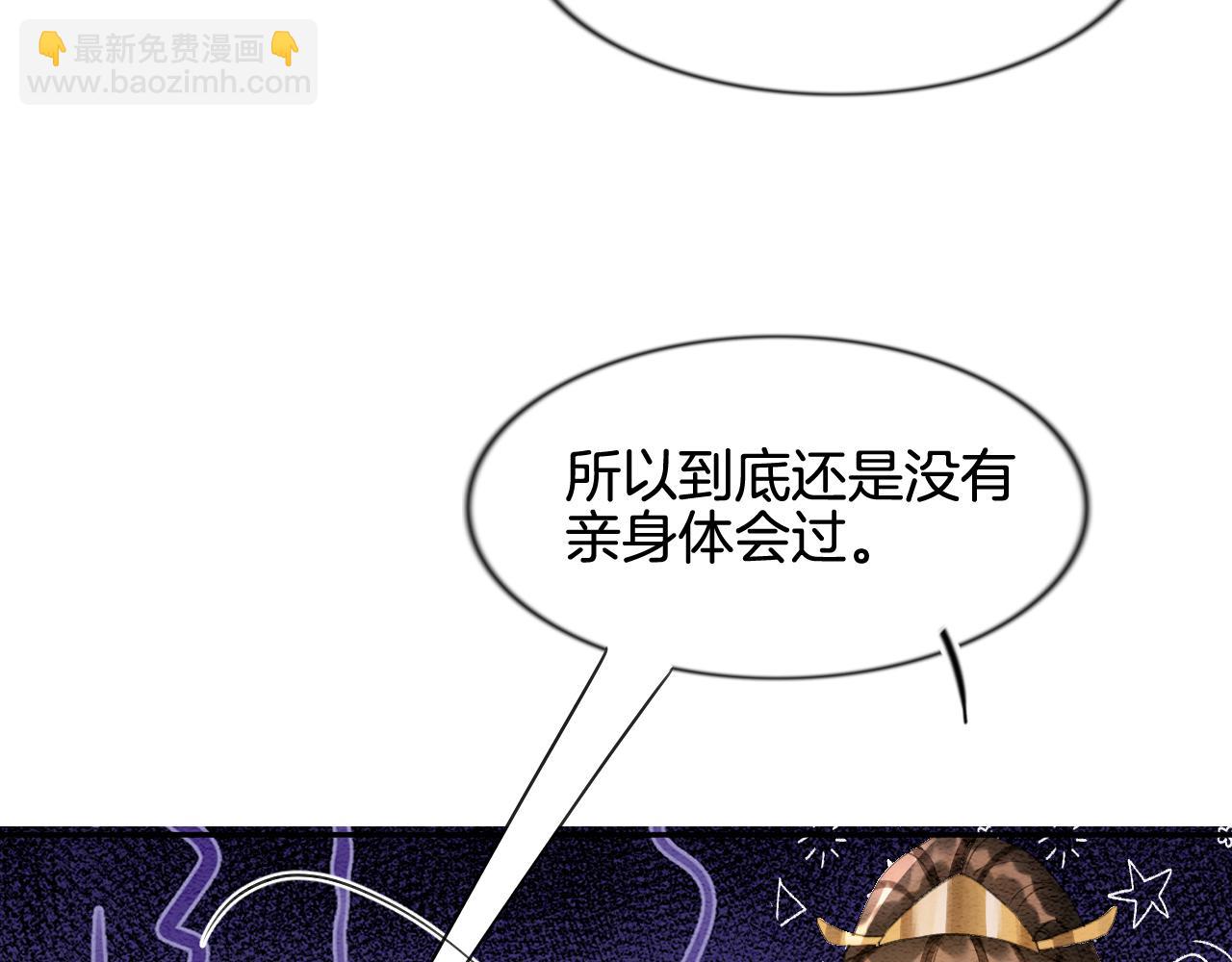 第10话 采阳补阴(1/3)-第10话