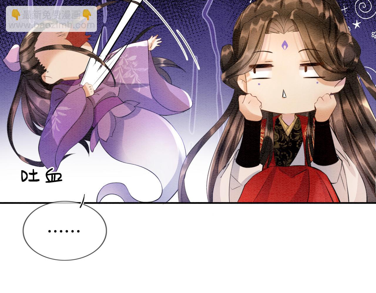 第10话 采阳补阴(1/3)-第10话