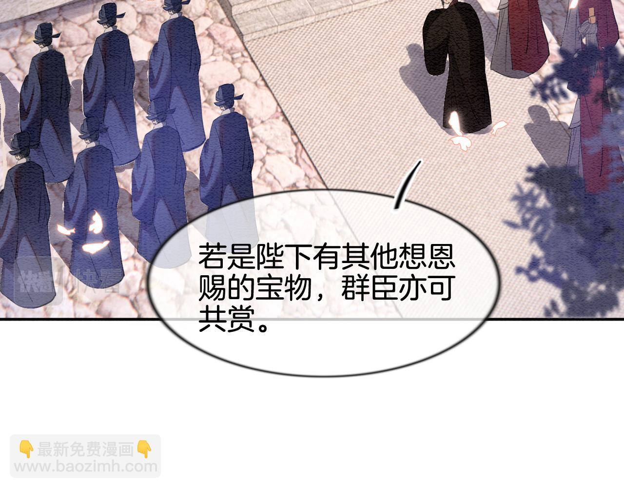 第10话 采阳补阴(1/3)-第10话