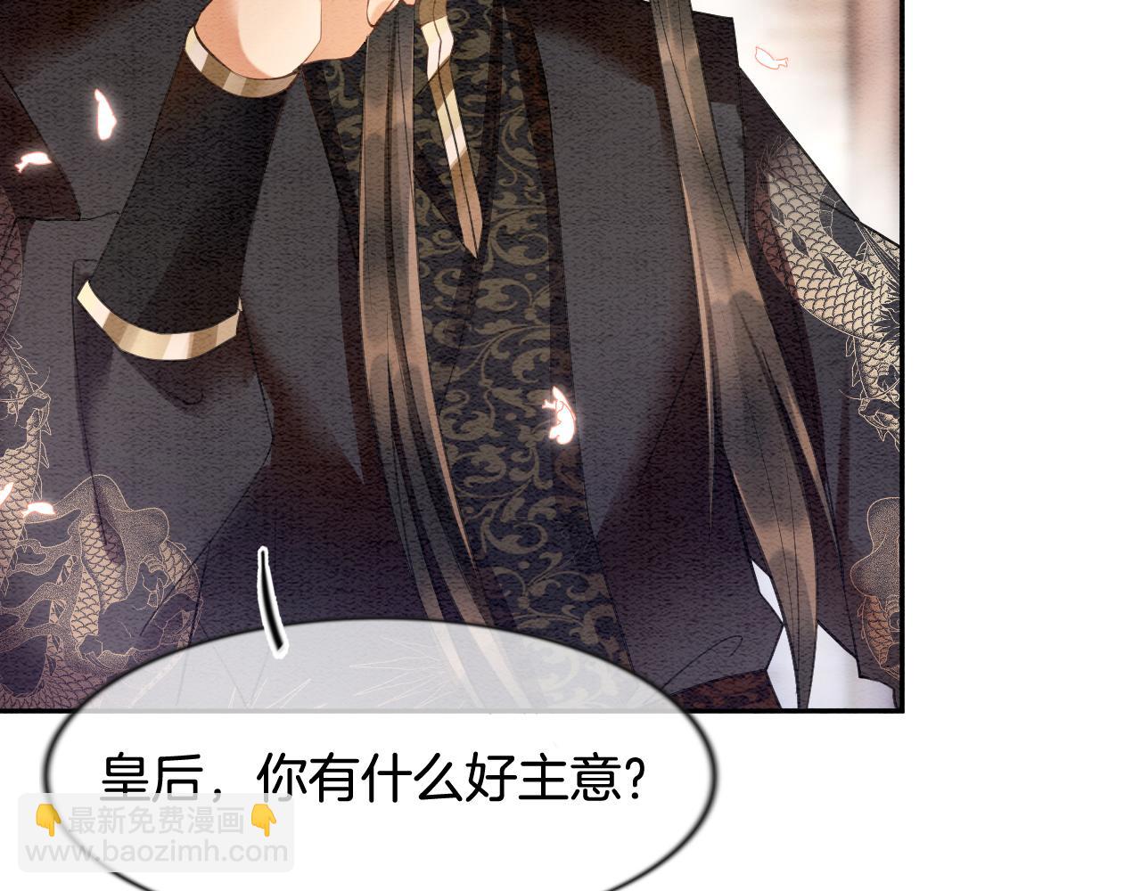 第10话 采阳补阴(1/3)-第10话