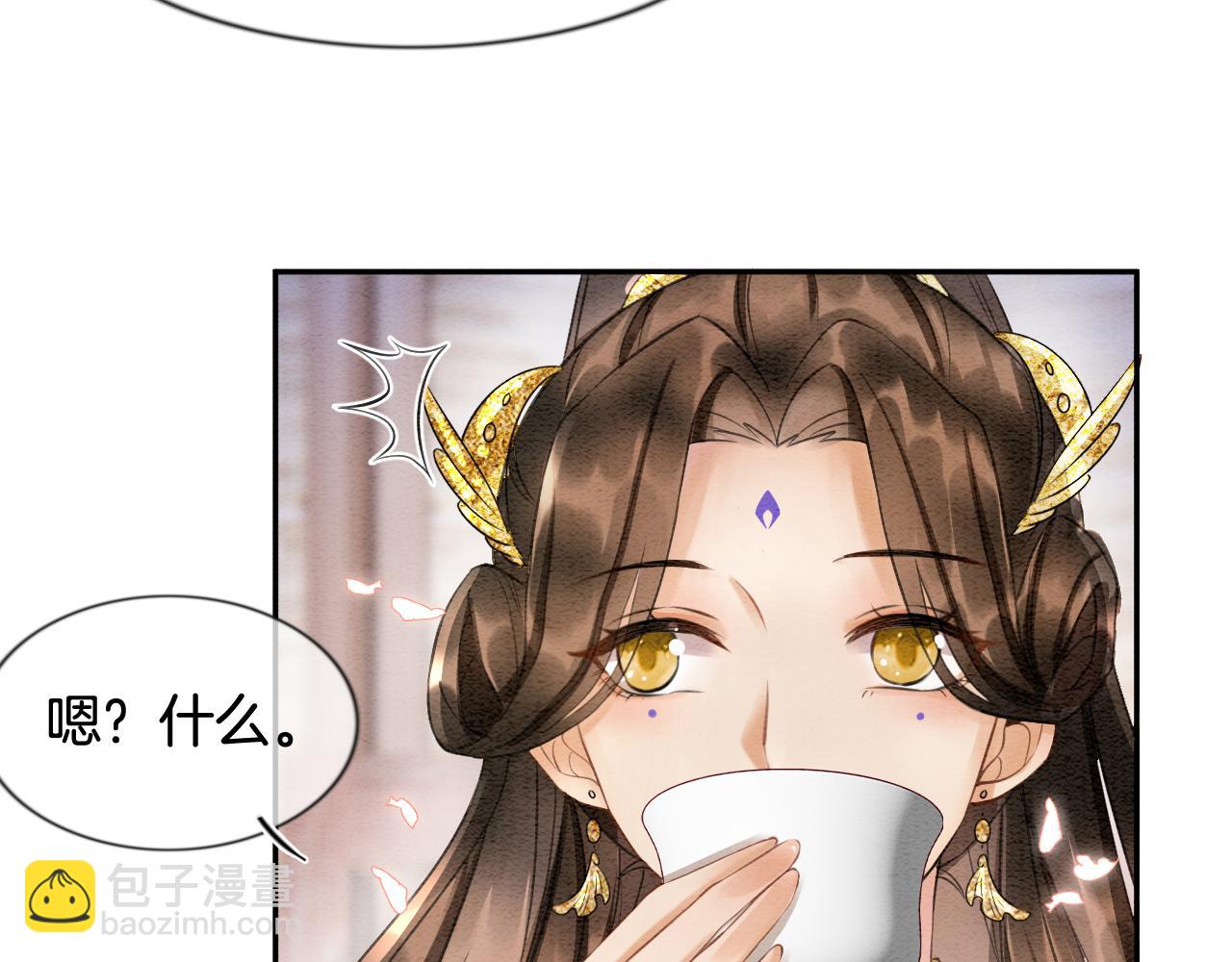 第10话 采阳补阴(1/3)-第10话