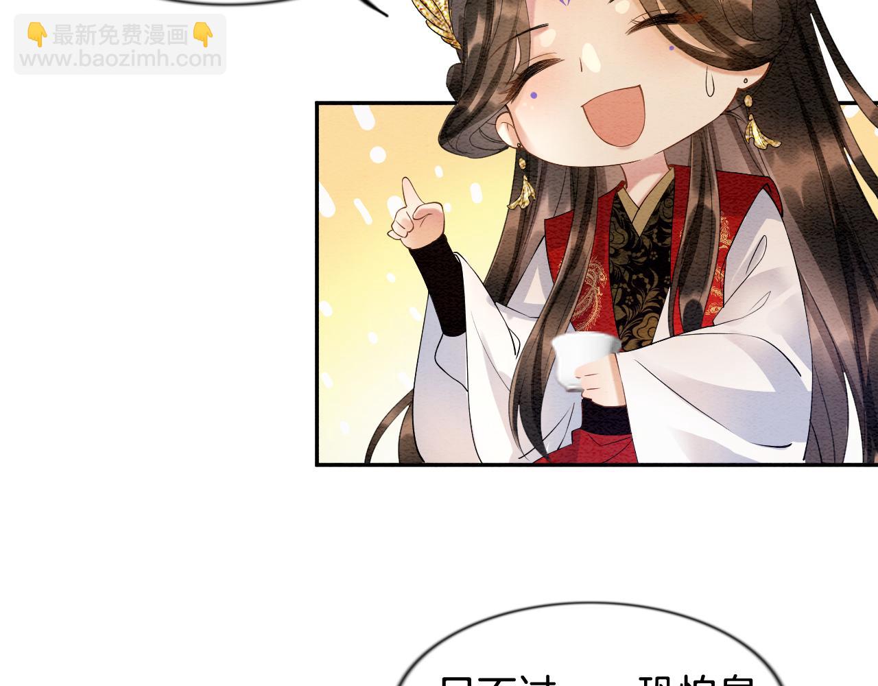 第10话 采阳补阴(1/3)-第10话