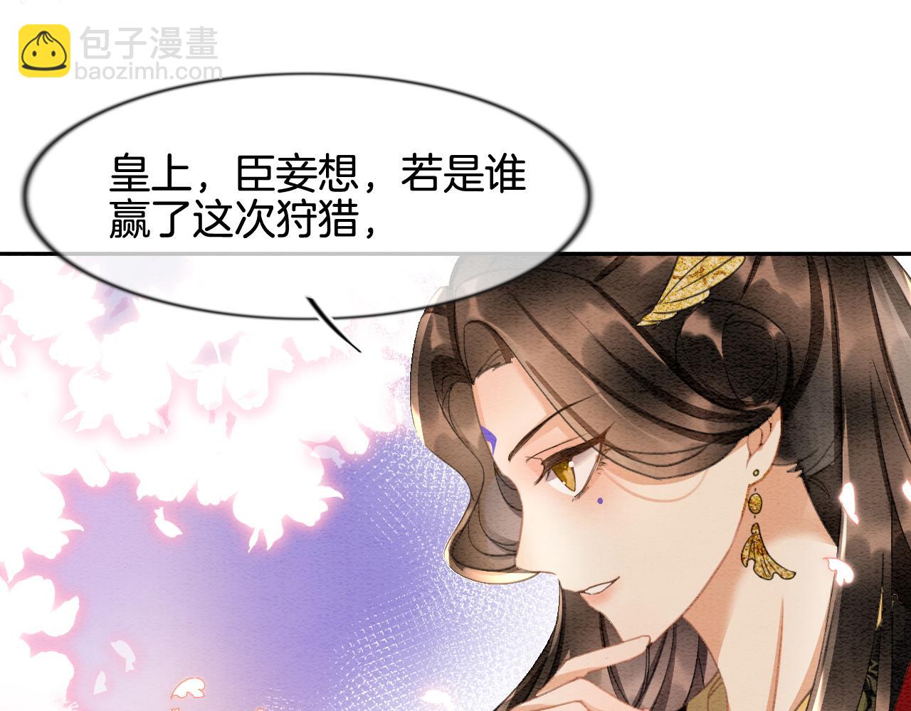 第10话 采阳补阴(1/3)-第10话