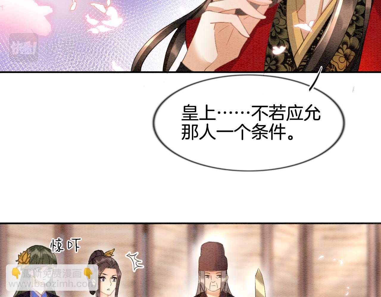 第10话 采阳补阴(1/3)-第10话