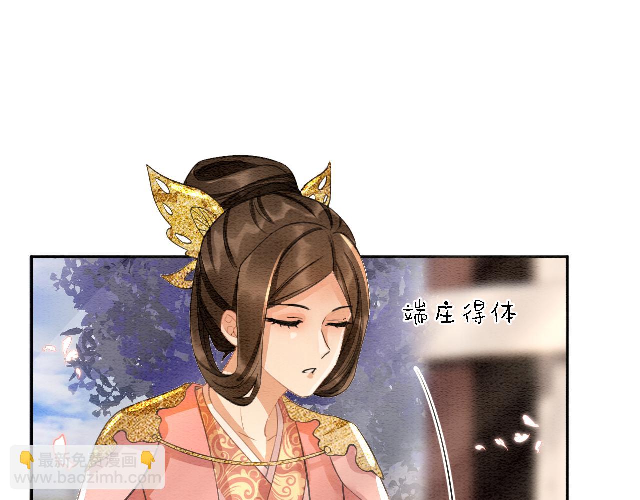 第10话 采阳补阴(1/3)-第10话