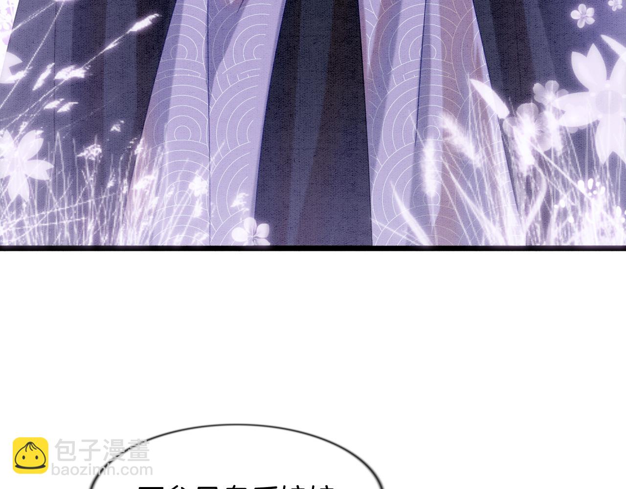 第12话 醋包帝王(1/2)-第12话