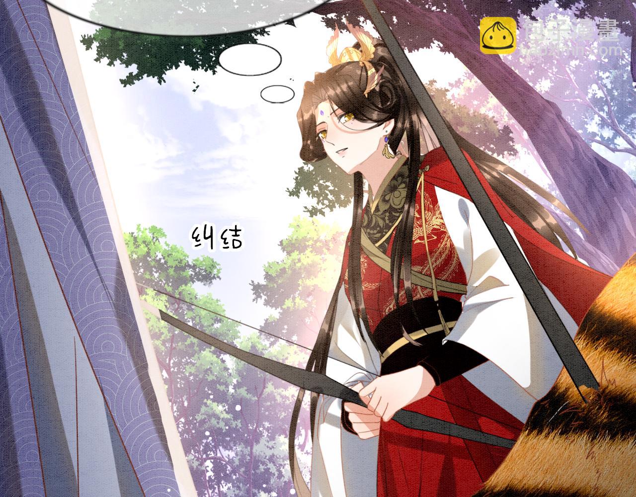 第12话 醋包帝王(1/2)-第12话