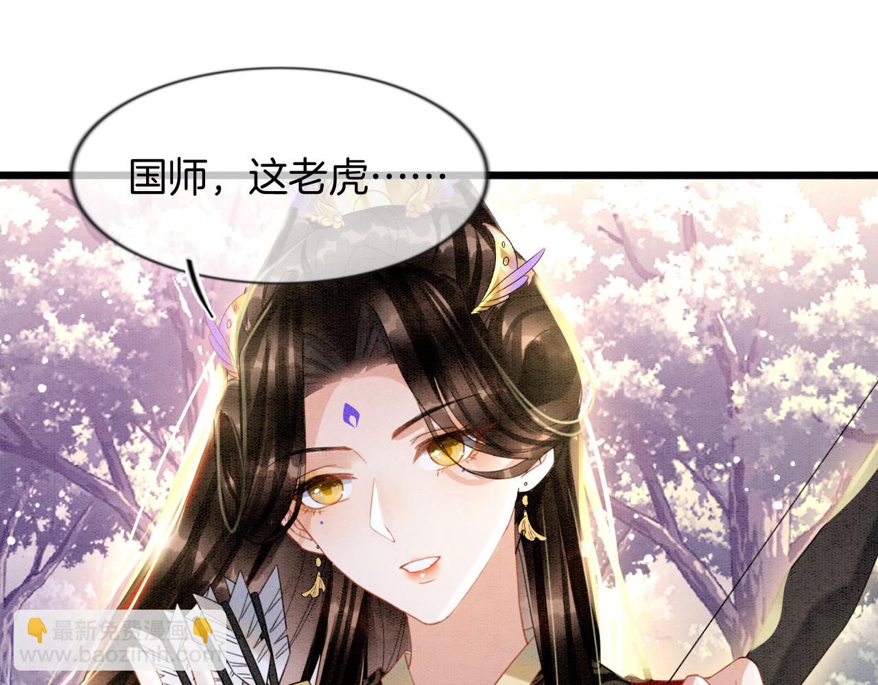 第12话 醋包帝王(1/2)-第12话