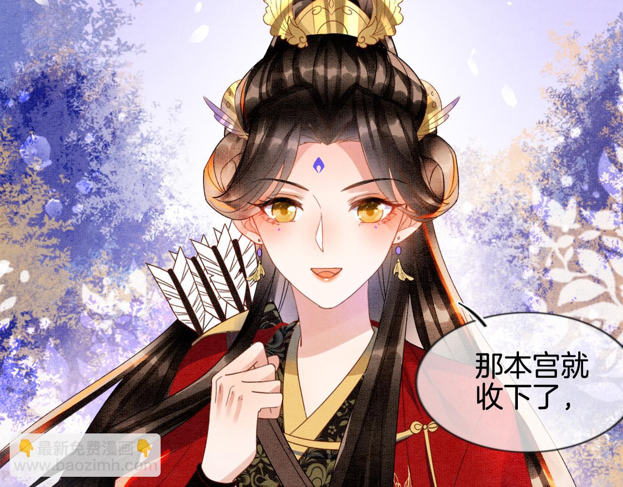 第12话 醋包帝王(1/2)-第12话