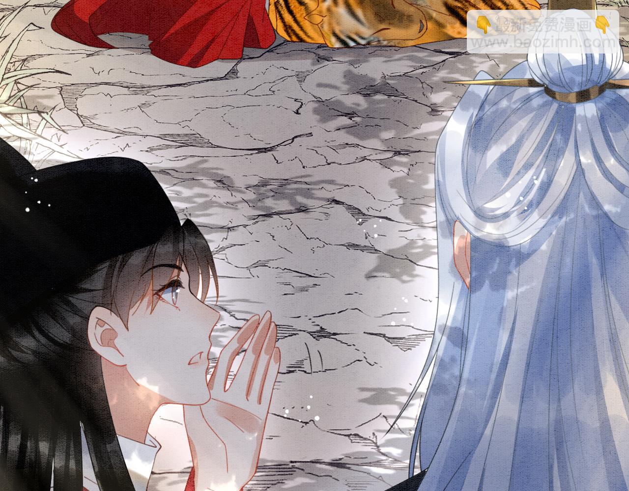 第12话 醋包帝王(1/2)-第12话