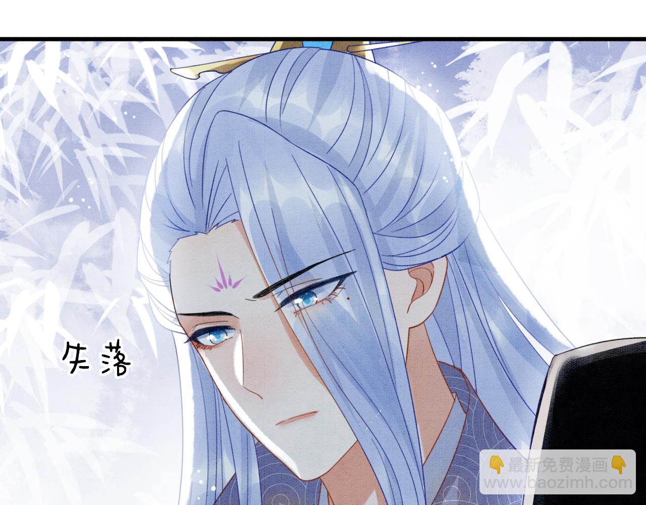 第12话 醋包帝王(1/2)-第12话