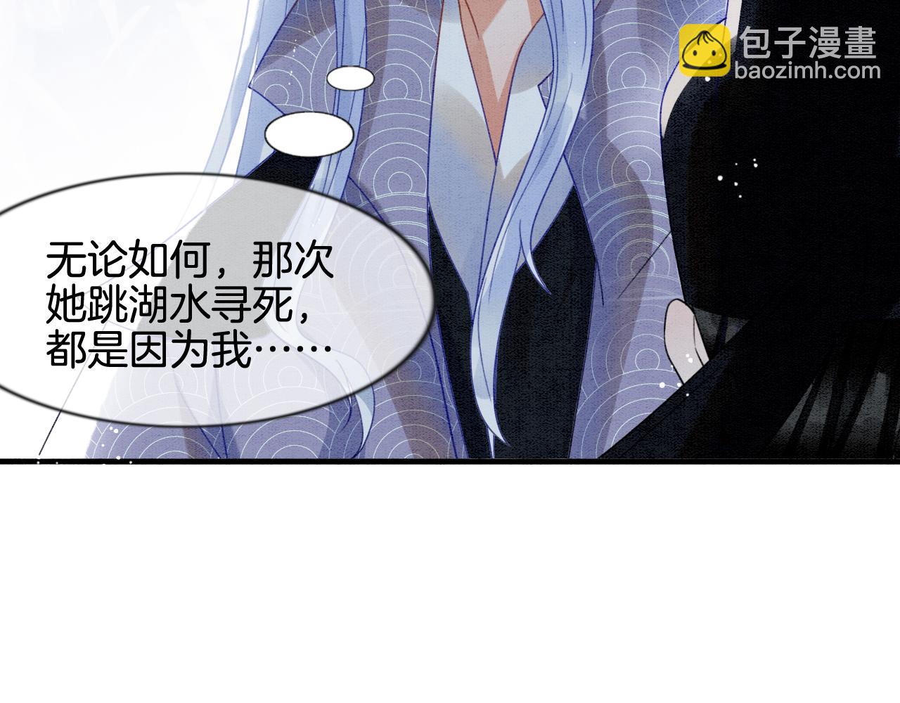 第12话 醋包帝王(1/2)-第12话