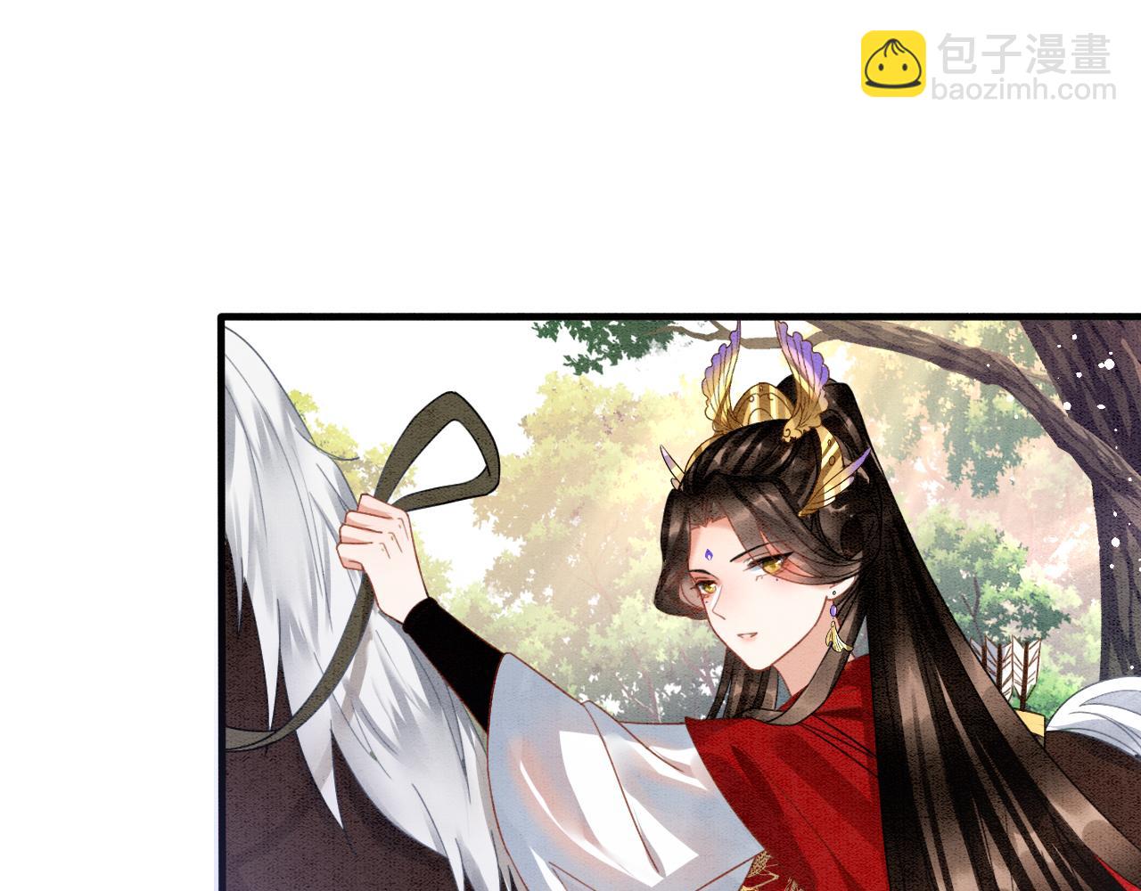 第12话 醋包帝王(1/2)-第12话