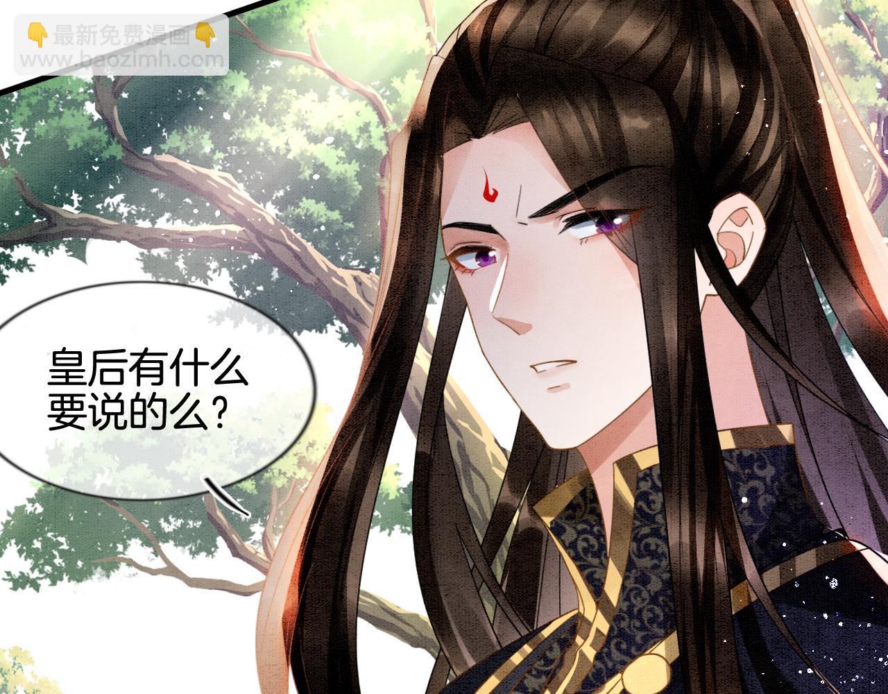 第12话 醋包帝王(1/2)-第12话