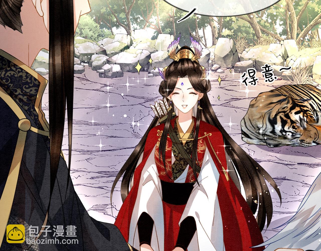 第12话 醋包帝王(1/2)-第12话